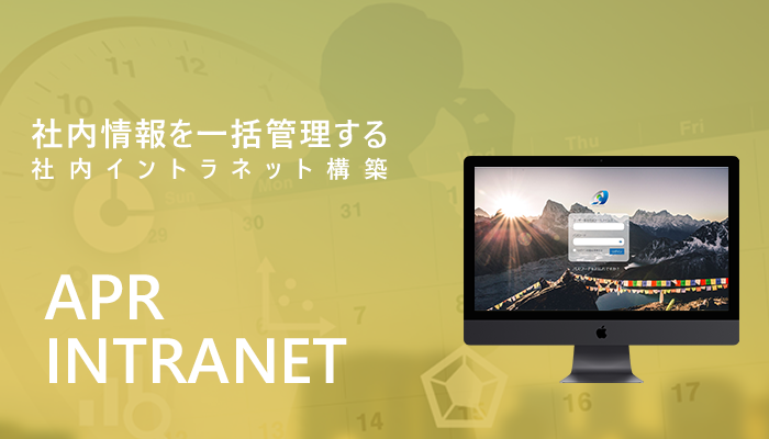 APR INTRANET